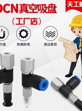 大洋真空吸盘 ZPR13US-04-B5  ZPR13UGS-04-B5  ZPR13UGN-04-B5