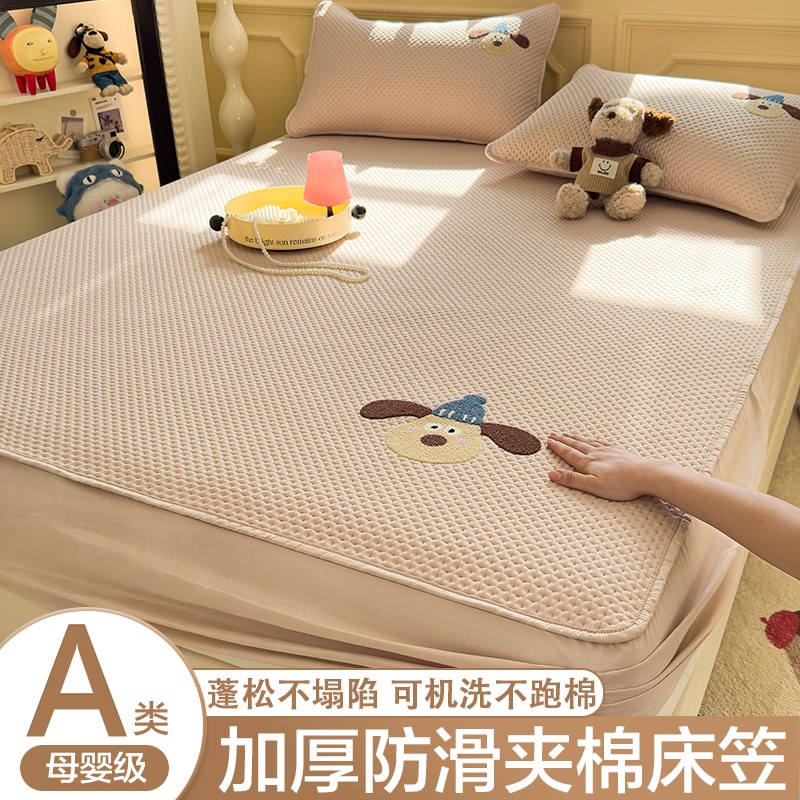 加厚夹棉床笠单件防滑床罩席梦思床垫套保L护罩学生宿舍床套三件