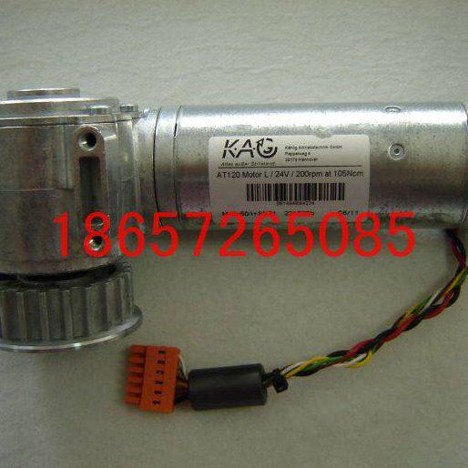 电梯配件 AT120 门电机 电梯配件 FAA24350BL2 AT120 Motor L24V