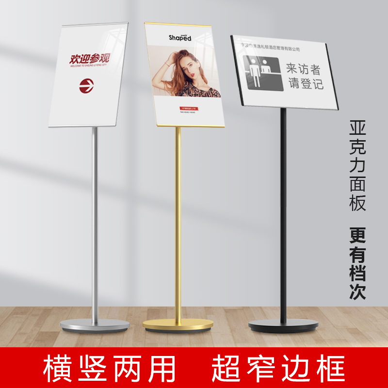 指示牌引路牌落地导向牌立t式展架水牌广告展示架广告牌立牌展示