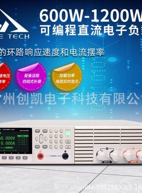和普电子HP8601/B HP8122/B可编程直流电子负载600-1200W中小功率