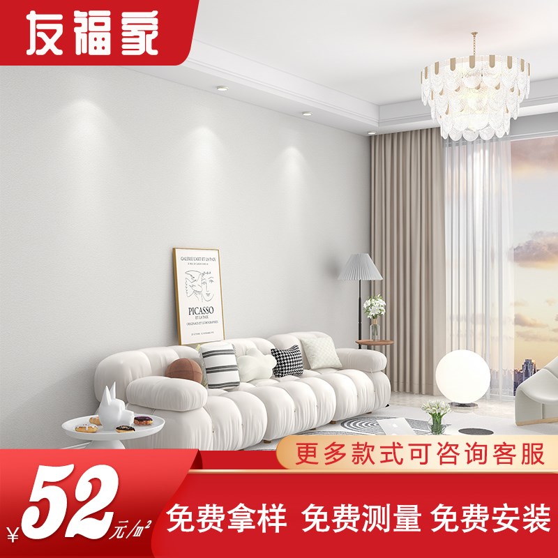 北欧轻奢无缝高端壁布后现代简约高E精密箭头图案时尚客厅背景墙