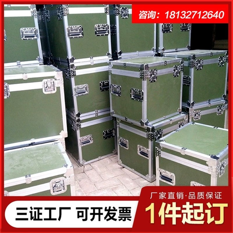 定做铝合金箱子线材航空箱定制铝箱子加K厚铁皮箱子道具箱拉杆箱