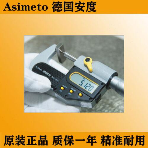 Asimeto德国安度壁厚千分尺147-01-2  K型 量程0-25MM
