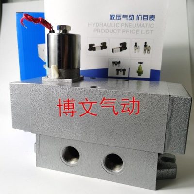 六分DN20二位五通电控换向电磁阀K25D-20  K25DH-25 1寸 DN25