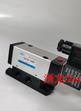 二位五通电磁阀Q25DB-08 10 15 Q25DB-L15 L10 L8电控换向阀