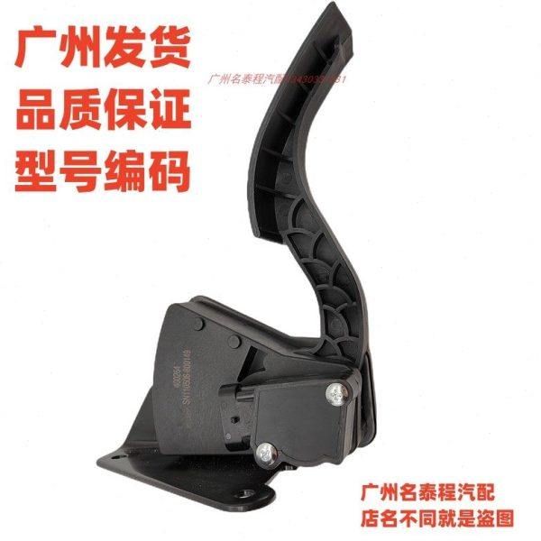 广东质保 400264适配三一重工泵车电子式油门踏板 SN11056-800149,汽车零部件/养护/美容/维保,汽车传感器,淘宝优惠券,粉丝福利购,淘宝优惠卷