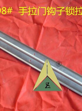 电梯配件 电梯手拉门钩子锁 手拉门锁 AK14门锁 手拉门钩子锁拉杆