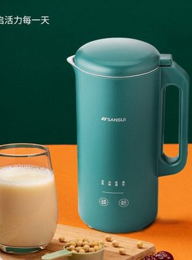 山水(SANSUI)迷你豆浆机-绿色 DZ-SDJ722 量大从优 可发