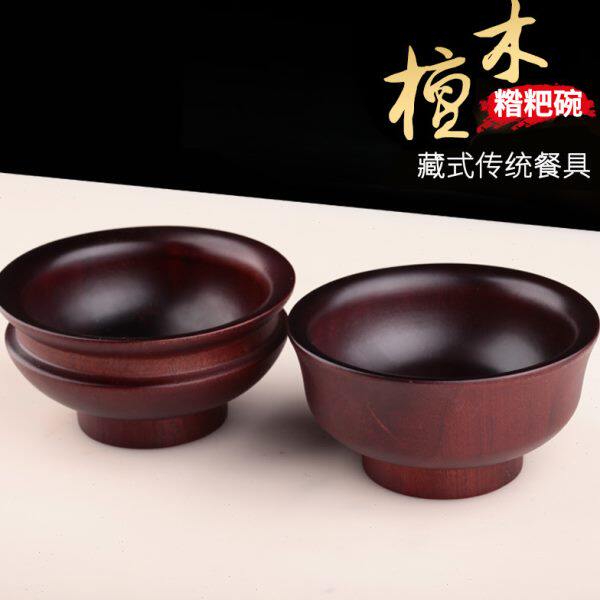 糌粑碗酥油茶碗饭碗儿童碗家用藏式民族风天然檀木碗藏式木碗