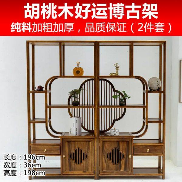 南美胡桃木实木博古架新中式书柜组合书架展示柜现在简约茶桌现代,住宅家具,多宝格/博古架,淘宝优惠券,粉丝福利购,淘宝优惠卷
