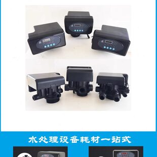 润新手动多路头过滤阀沙碳罐石英砂活性炭过滤器纯水处理设备配件