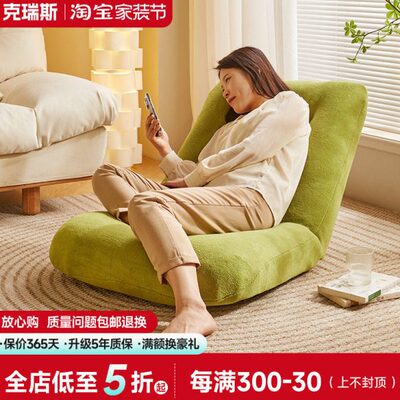 日式懒人沙发可睡可躺单人飘窗椅卧室阳台靠背椅子折叠榻榻米沙发