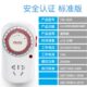 E05定时开关插座定时插座 定时器TW 金科德TW E05定时开关机械式