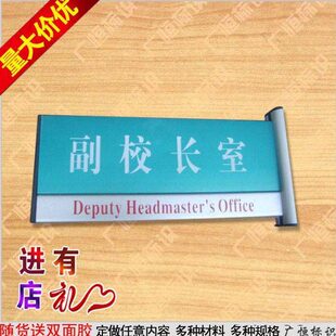 双面铝合金科室牌双面门牌定制办公室烤漆丝印校长室门牌定做订做