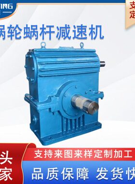 CWO280-25-1/2/3/F圆弧齿蜗轮蜗杆减速机聪颖涡轮涡杆减速器