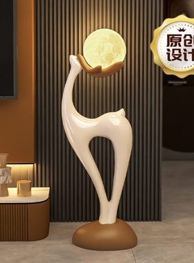 鹿创意客厅落地摆件艺术装饰品电视柜沙发旁乔迁新居实用旺宅礼品