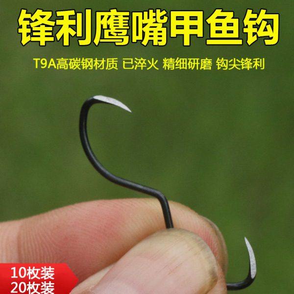 威武飞鱼甲鱼钩锋利钩尖打鳖钩高碳钢材质挂鱼钩手工研磨团鱼钩,户外/登山/野营/旅行用品,鱼钩,淘宝优惠券,粉丝福利购,淘宝优惠卷
