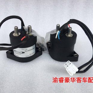 GL350HAAKA继电器350A750V新能源汽车直流接触器