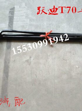 适配跃迪T70T73 320海全A2A6A8电动四轮汽车平衡杆止推杆稳定杆