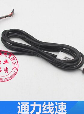 电梯外呼集成线 黑色两头6芯壁挂外招线速XB1 KM51225974V000