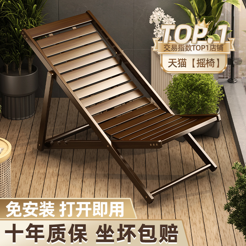 摇椅大人躺椅楠竹折叠椅家v用舒适午休凉椅可睡觉阳台休闲两用椅