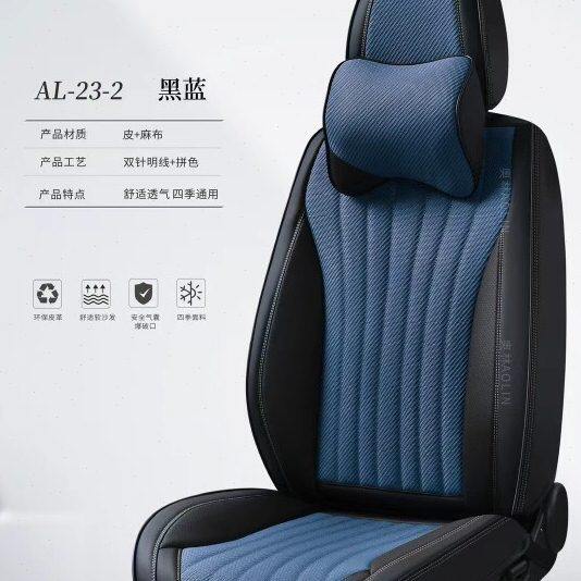 9D全包围汽车座套亚麻布艺夏季专用汽车坐垫四季通用座套车座椅套