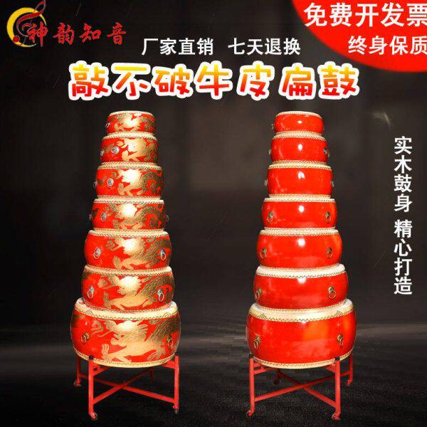 神韵知音12/14/16/18/20/24寸龙鼓大鼓锣鼓扁堂鼓牛皮大鼓乐器