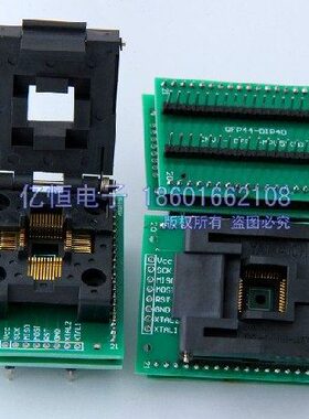 IC测试座 适配器烧录座 转换座TQFP44转DIP40写ATMEGA16/ATMEGA32