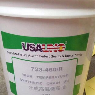 高温链条油耐300度喷涂喷塑喷粉喷漆烘道烤炉电泳生产流水线润滑