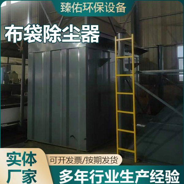 布袋除尘器工业脉冲布袋除尘器耐温车间净化除尘设备环保设备厂,五金/工具,施工除尘器,淘宝优惠券,粉丝福利购,淘宝优惠卷