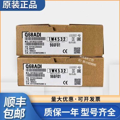 Q68ADI 68ADV 68DAVN 68DAIN 64DAN Q64AD Q62DAN 质保一年