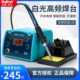 1000 BK2000 白光BAKON高频焊台电烙铁90W大功率电烙铁套装 200W