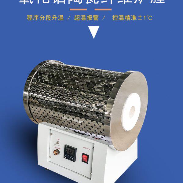 小型管式炉1100度实验室用微型真空管式加热炉冶金煅烧管式气氛炉