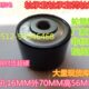 喷涂线烘厢轮套筒轴套轴承高温轴承WJ6.W4110070内孔16外70高56MM