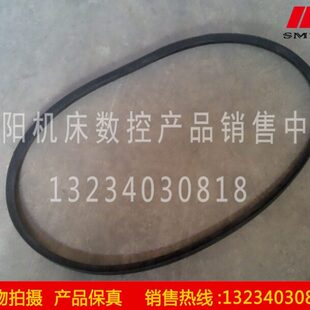 沈阳机床配件CA6140 CA6150油泵皮带 油泵三角带皮带轮三角带原厂