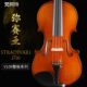 梵阿玲V109小提琴专业级纯手工演奏级手工小提琴意大利欧料小提琴