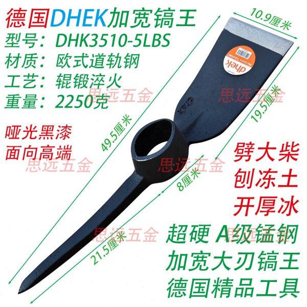 德国十字镐宽刃王道轨钢镐淬火劈柴砍木刨冻土拆墙开山凿石头水泥,农机/农具/农膜,镐,淘宝优惠券,粉丝福利购,淘宝优惠卷