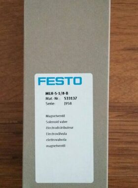 现货销售全新原装德国FESTO 电磁阀 MLH-5-1/8-B 533137 533138