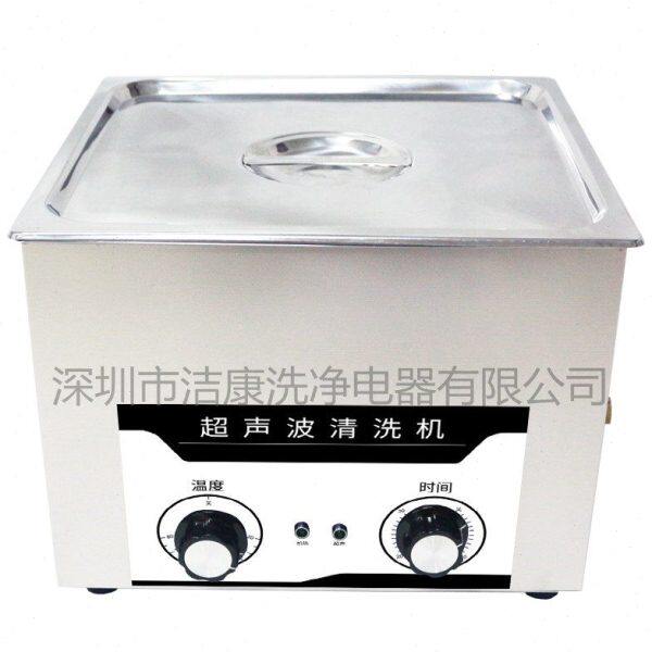 深圳洁康PS-30/40/50/60/70/80/100台式带加热超声波清洗机6-30L
