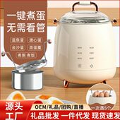 比尔熊煮蛋器家用小型蒸蛋器多功能自动断电煮鸡蛋煮粥煮饭神器