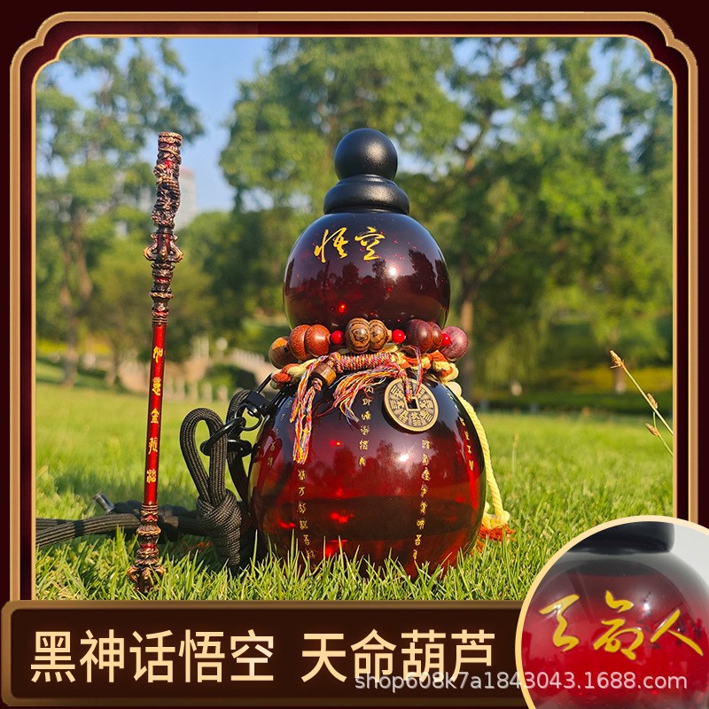 葫芦水杯葫芦水壶可装热水酒葫芦拧盖大容量黑神话悟空Tritan塑料