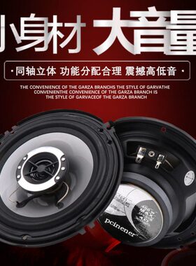 长安逸动plus欧尚CS15 CS35 CS55 cs75汽车前门后门音响升级改装