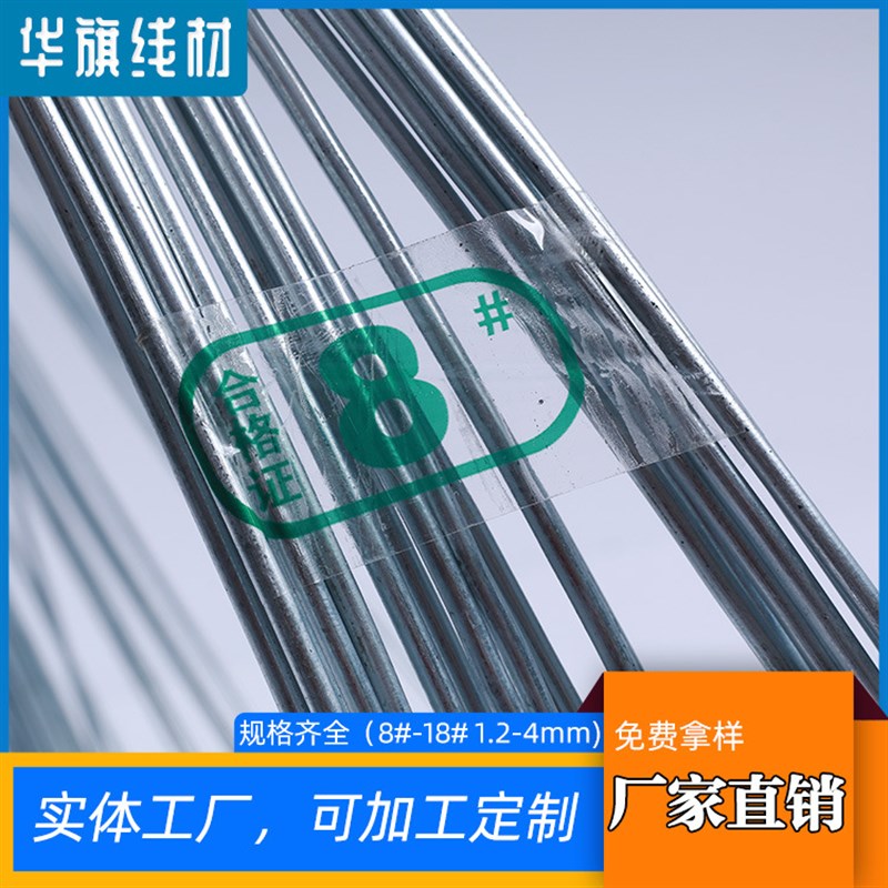 河南铁丝   8号 镀锌丝 打包丝 绑丝 建筑铁丝 厂家供应