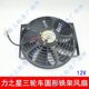 力之星风扇 摩托圆形铁架 宗申大运大阳三轮车12V水箱散热器风扇