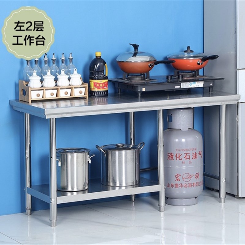 7K不锈钢灶台操作台切菜桌六条腿灶台酒店饭店煤气瓶架拆装双层加