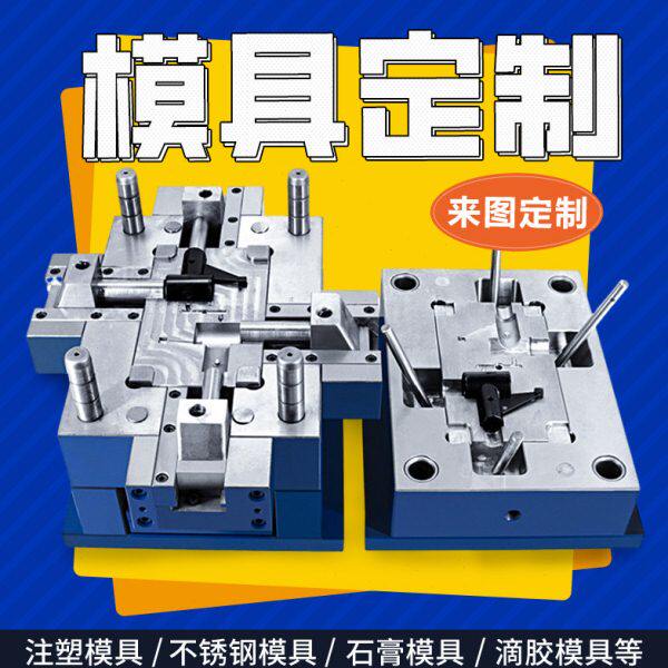 零件定做不锈钢精密机械月饼模具定制作机加工数控车床铜铝件五金