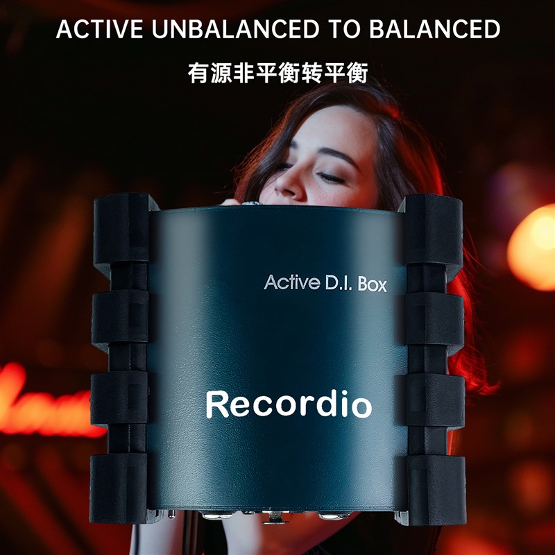 GAZ-133 有源DI盒阻抗变换器DIBOX舞台效果器幻象电源有源DI盒BOX