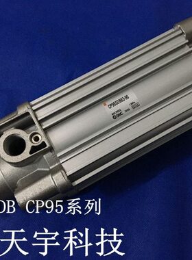 全新C96SDB50-50/100/150/200/250/300/350/400标准缸