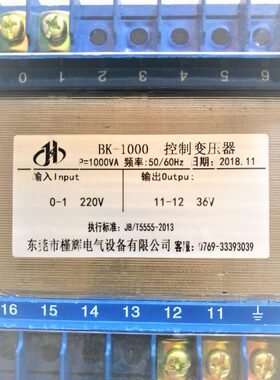 现货220V转36V 1000W单相控制变压器BK-1000VA 220V变36V变压器